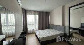 Доступные квартиры в Supalai Loft Yaek Fai Chai station