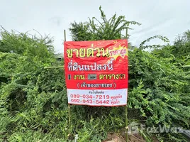  Land for sale in Mueang Samut Sakhon Samut Sakhon, Ban Ko, Mueang Samut Sakhon, Samut Sakhon