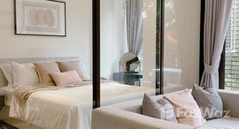 ยูนิตที่เหลืออยู่ในโครงการ ฟินน์ อโศก สุขุมวิท 10