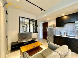 Studio 1Bedroom Service Apartment In BKK1 で賃貸用の 1 ベッドルーム アパート, Boeng Reang