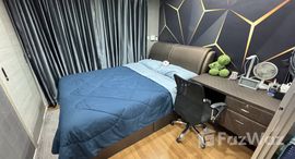 ยูนิตที่เหลืออยู่ในโครงการ ลุมพินี เพลส ยูดีโพศรี