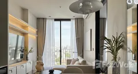 ยูนิตที่เหลืออยู่ในโครงการ โนเบิล อราวน์ อารีย์