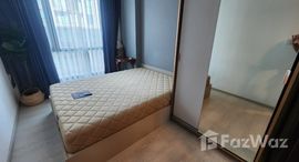 ยูนิตที่เหลืออยู่ในโครงการ ไนท์บริดจ์ พหลโยธิน - อินเตอร์เชนจ์