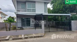 ยูนิตมือสองและให้เช่า