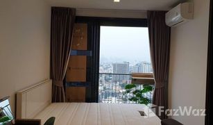 1 Bedroom Condo for sale in Chomphon, Bangkok The Line Phahonyothin Park