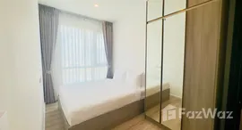 ยูนิตที่เหลืออยู่ในโครงการ ไนท์บริดจ์ สุขุมวิท-เทพารักษ์ บาย แฮมตัน