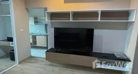 ยูนิตมือสองและให้เช่า