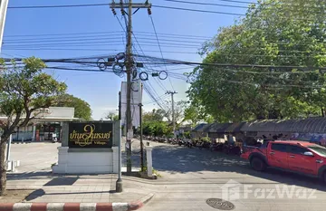 Wanarom Village in ลำปลาทิว, กรุงเทพมหานคร