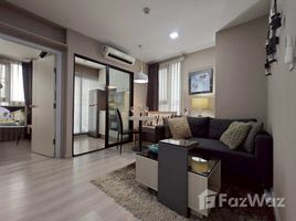 ขายอพาร์ทเม้นท์ 1 ห้องนอน ในโครงการ สกายไลน์ รัตนาธิเบศร์, บางกระสอ