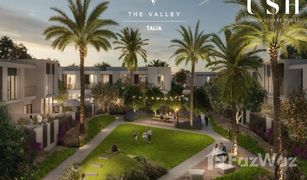 4 Schlafzimmern Villa zu verkaufen in Juniper, Dubai Talia
