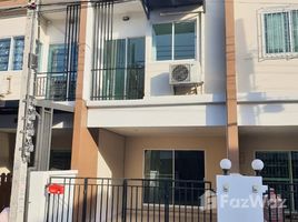 2 Bedroom House for sale at K.C. Cluster Ramintra, O Ngoen, Sai Mai