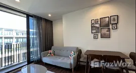 ยูนิตที่เหลืออยู่ในโครงการ วิสซ์ดอม เอสเซ้นส์