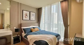 ยูนิตมือสองและให้เช่า