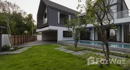 ยูนิตที่เหลืออยู่ในโครงการ Baan Wang Tan