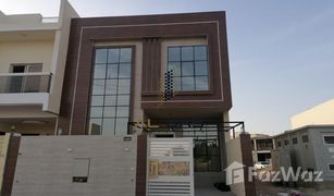 3 Schlafzimmern Villa zu verkaufen in , Ajman Al Yasmeen 1