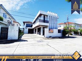 ขายบ้านเดี่ยว 3 ห้องนอน ในโครงการ เบญญาภา ราชพฤกษ์, บางขนุน