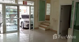 ยูนิตมือสองและให้เช่า