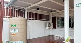 ยูนิตที่เหลืออยู่ในโครงการ รวิพร ซิตี้โฮม วิลเลจ