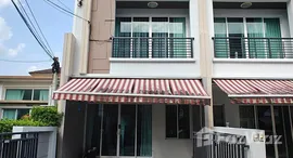 ยูนิตที่เหลืออยู่ในโครงการ บ้านกลางเมือง ลาดพร้าว 71