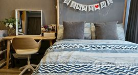 ยูนิตที่เหลืออยู่ในโครงการ ไอดีโอ โมบิ อโศก‎