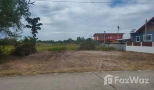 N/A Land for sale in Khlong Sam, Pathum Thani 