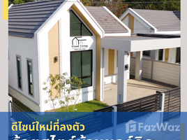 2 Bedroom Villa for sale in Thailand, Khlong Ket, Khok Samrong, Lop Buri, Thailand