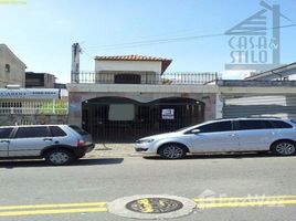 ベルティオガ, サンパウロ で売却中 土地区画, Pesquisar, ベルティオガ