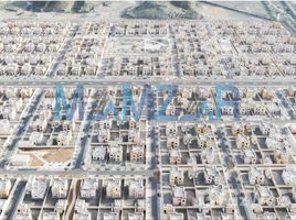  Land for sale at Mohamed Bin Zayed Centre, Mohamed Bin Zayed City
