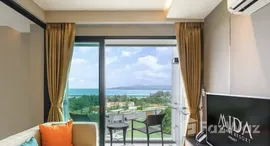 ยูนิตที่เหลืออยู่ในโครงการ ไมด้า แกรนด์ รีสอร์ท คอนโดมิเนียม