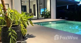 ยูนิตที่เหลืออยู่ในโครงการ วี บาย สิริน