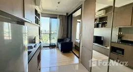 ยูนิตที่เหลืออยู่ในโครงการ เอ็ม จตุจักร