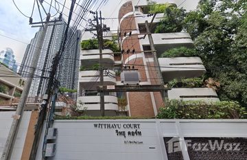 Witthayu Court in Lumphini, 曼谷