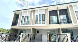 ยูนิตมือสองและให้เช่า