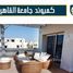 在Cairo University Compound出售的4 卧室 顶层公寓, Sheikh Zayed Compounds