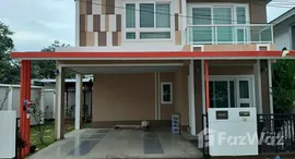 ยูนิตที่เหลืออยู่ในโครงการ บ้านกาญจน์กนก 21