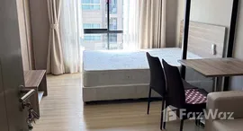 ยูนิตมือสองและให้เช่า