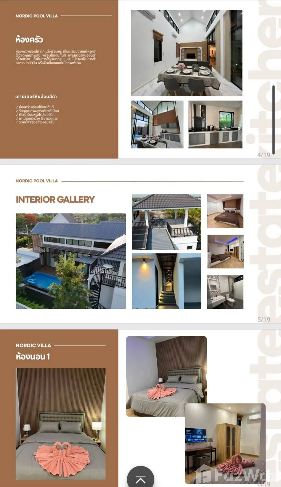 House B | Nordic Residence — photo 2