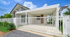 ยูนิตที่เหลืออยู่ในโครงการ อัยย์ญาดา โคซี่