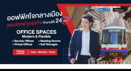 ยูนิตมือสองและให้เช่า