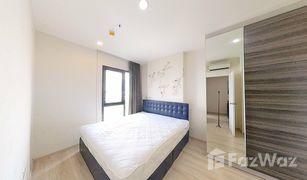 1 Schlafzimmer Wohnung zu verkaufen in Din Daeng, Bangkok Centric Ratchada - Huai Khwang