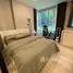 ขายอพาร์ทเม้นท์ 1 ห้องนอน ในโครงการ เอกซ์ที ห้วยขวาง, ดินแดง, ดินแดง, กรุงเทพมหานคร, ไทย