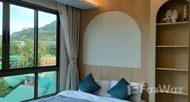 ยูนิตที่เหลืออยู่ในโครงการ แฟนตาซี คอนโด กมลา