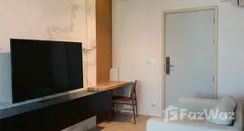 ยูนิตที่เหลืออยู่ในโครงการ ไลฟ์ ลาดพร้าว