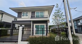 ยูนิตที่เหลืออยู่ในโครงการ ศุภาลัย ปาล์มสปริงส์ บ้านพอน ภูเก็ต