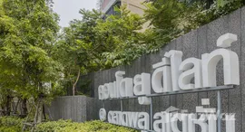 ยูนิตที่เหลืออยู่ในโครงการ ยู ดีไลท์ แอท ตลาดพลู สเตชั่น