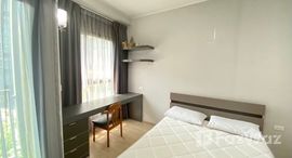 ยูนิตที่เหลืออยู่ในโครงการ ไอดีโอ นิว พระราม 9