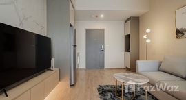 ยูนิตที่เหลืออยู่ในโครงการ ไอดีโอ นิว พระราม 9