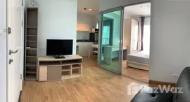 ยูนิตที่เหลืออยู่ในโครงการ แอสปาย พระราม 4