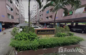 Nung Condominium in Thung Song Hong, 曼谷