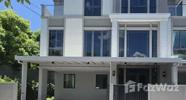 ยูนิตที่เหลืออยู่ในโครงการ บ้านกลางเมือง สุขุมวิท 77